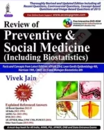 Review of Preventive & Social Medicine Including Biostatistics
