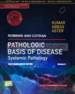 Robbins and Cotran Pathologic Basis of Disease Systemic Part (Bangladesh Edition)