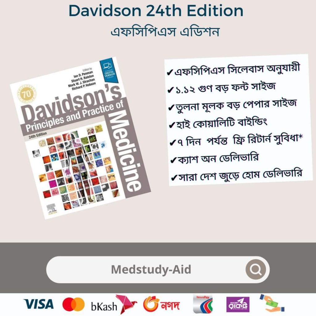 Davidson Principles and Practice of Medicine (এফসিপিএস এডিশন ...